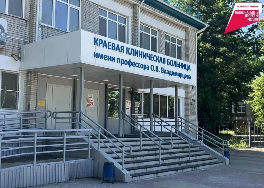 Операция без повторного вмешательства: в Хабаровске начали применять рассасывающиеся импланты для лечения «косточки» на стопе Операция без повторного вмешательства: в Хабаровске начали применять рассасывающиеся импланты для лечения «косточки» на стопе