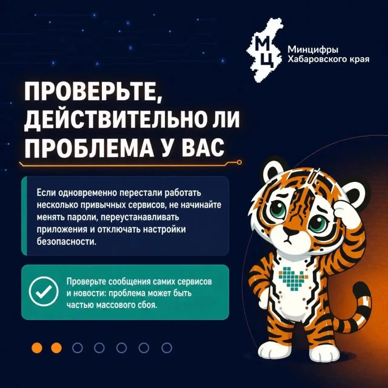 Что означает «Подключение не защищено», когда вы платите через СБП или картой «Мир»? Что означает «Подключение не защищено», когда вы платите через СБП или картой «Мир»?