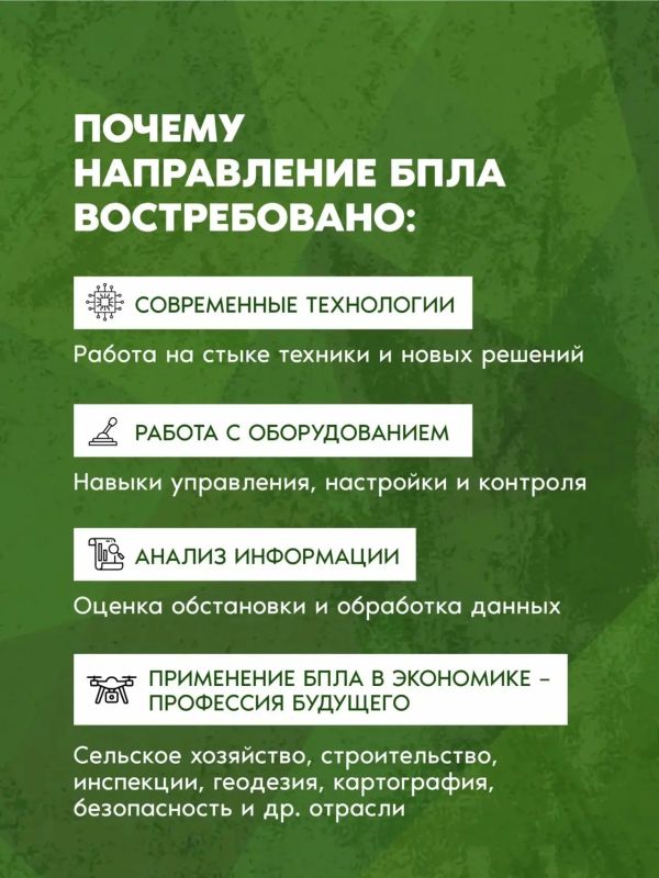 Служба в подразделениях БПЛА: стабильность и выбор для настоящих героев Служба в подразделениях БПЛА: стабильность и выбор для настоящих героев