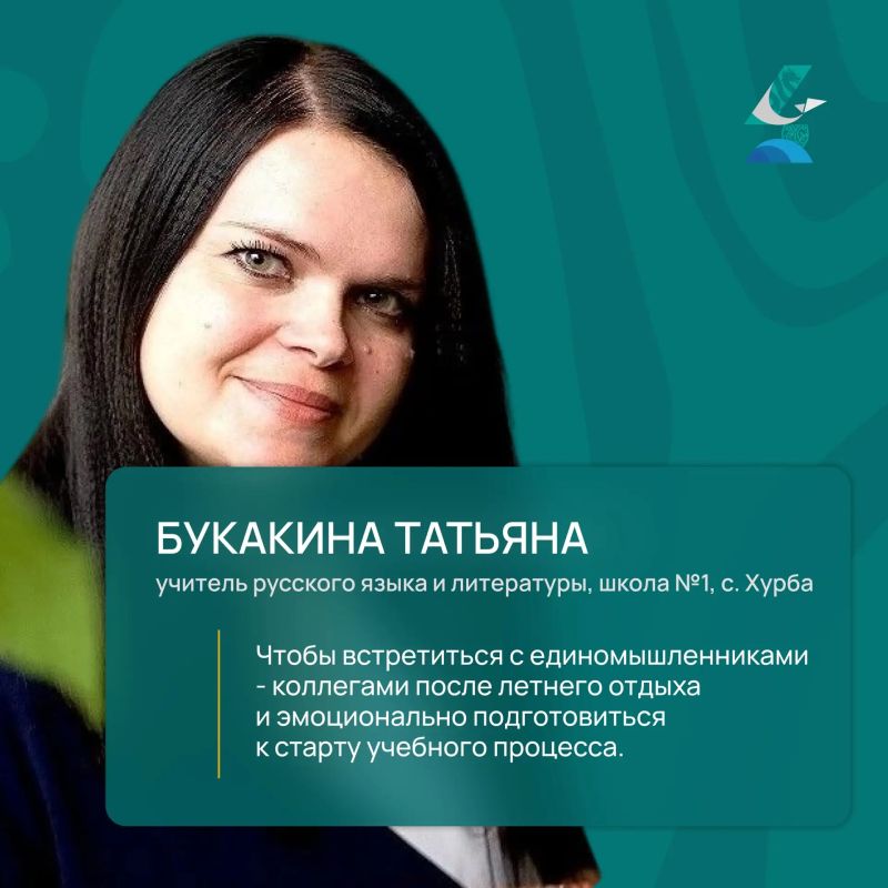 Традиционно — всей командой на «Августовку» Традиционно — всей командой на «Августовку»