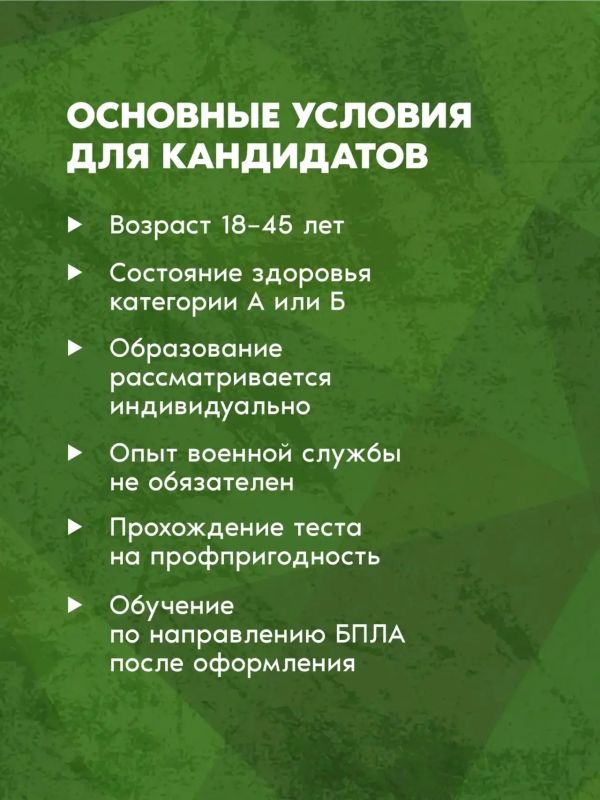 Служба в подразделениях БПЛА: стабильность и выбор для настоящих героев Служба в подразделениях БПЛА: стабильность и выбор для настоящих героев
