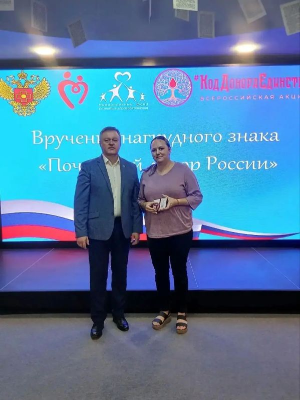Герои без плащей: ещё 17 жителям края присвоен знак «Почётный донор России» Герои без плащей: ещё 17 жителям края присвоен знак «Почётный донор России»