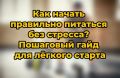 ������ ������� � ��������� �������: ��������� ��������� ��� �������