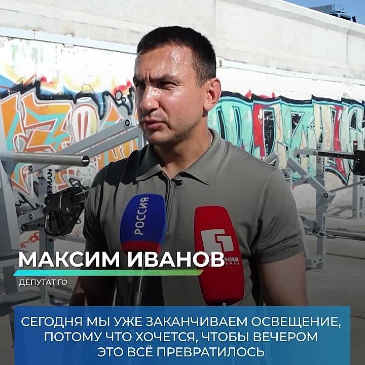 Максим Иванов: «Благоустройство набережной Южного округа выходит на финишную прямую»