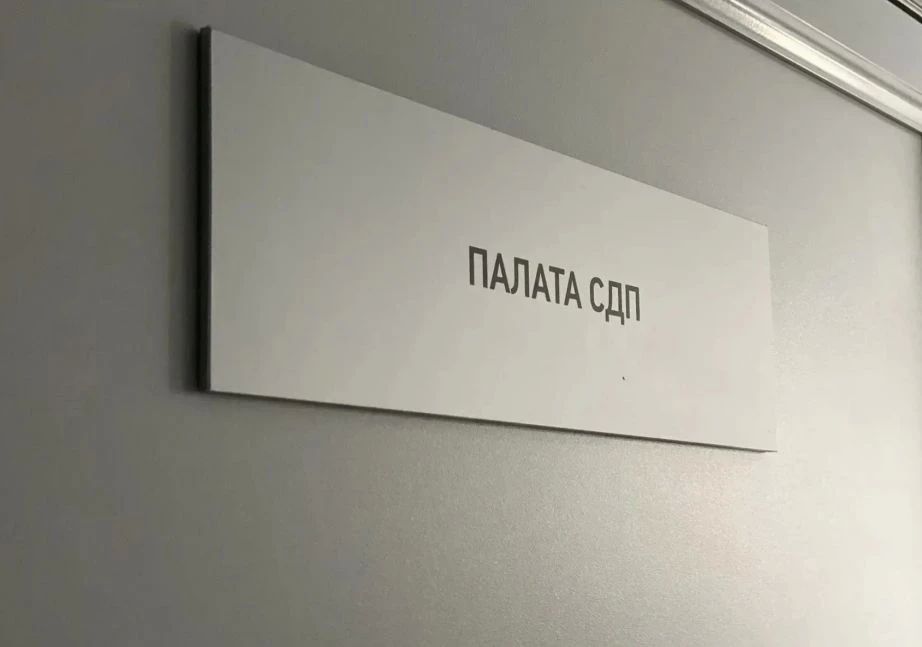 В краевой больнице Сергеева начал работу дневной стационар отделения челюстно-лицевой хирургии В краевой больнице Сергеева начал работу дневной стационар отделения челюстно-лицевой хирургии