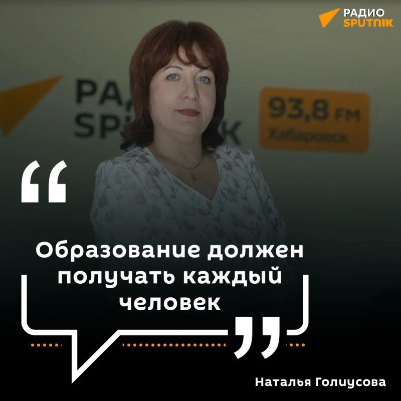 Как учить детей-инофонов в российских школах?