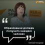 Как учить детей-инофонов в российских школах?