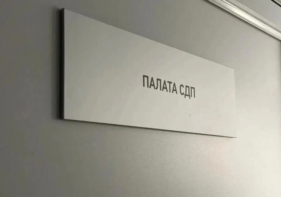 В краевой больнице Сергеева начал работу дневной стационар отделения челюстно-лицевой хирургии В краевой больнице Сергеева начал работу дневной стационар отделения челюстно-лицевой хирургии