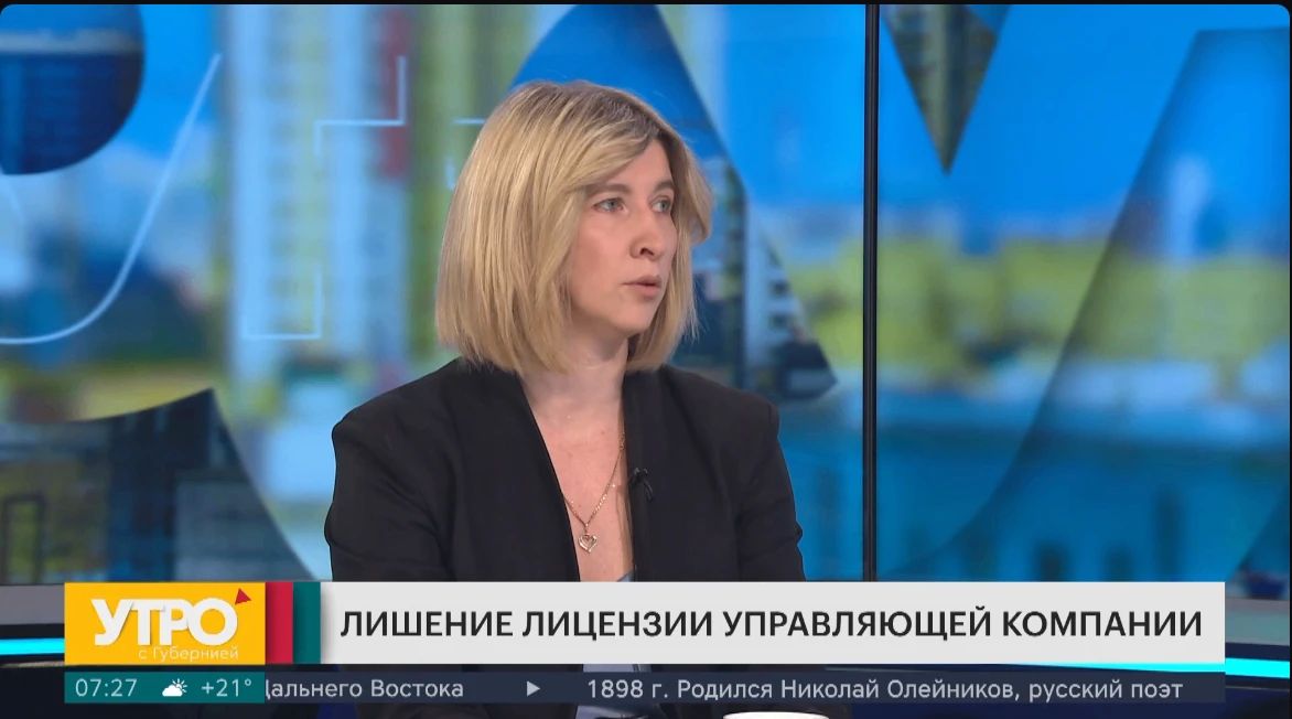 Лишение УК лицензий: прецедент в Хабаровском крае