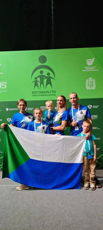 Семья сотрудника МЧС России из Хабаровского края вошла в 6-ку на Всероссийском фестивале ГТО в Красноярске Семья сотрудника МЧС России из Хабаровского края вошла в 6-ку на Всероссийском фестивале ГТО в Красноярске