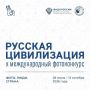 Тысячи взглядов. Миллионы историй