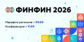 ������ 2026: ������ ���������� �������� ������!