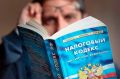 В Хабаровском крае после вмешательства транспортной прокуратуры в бюджет поступило почти 100 миллионов рублей задолженности по налогам