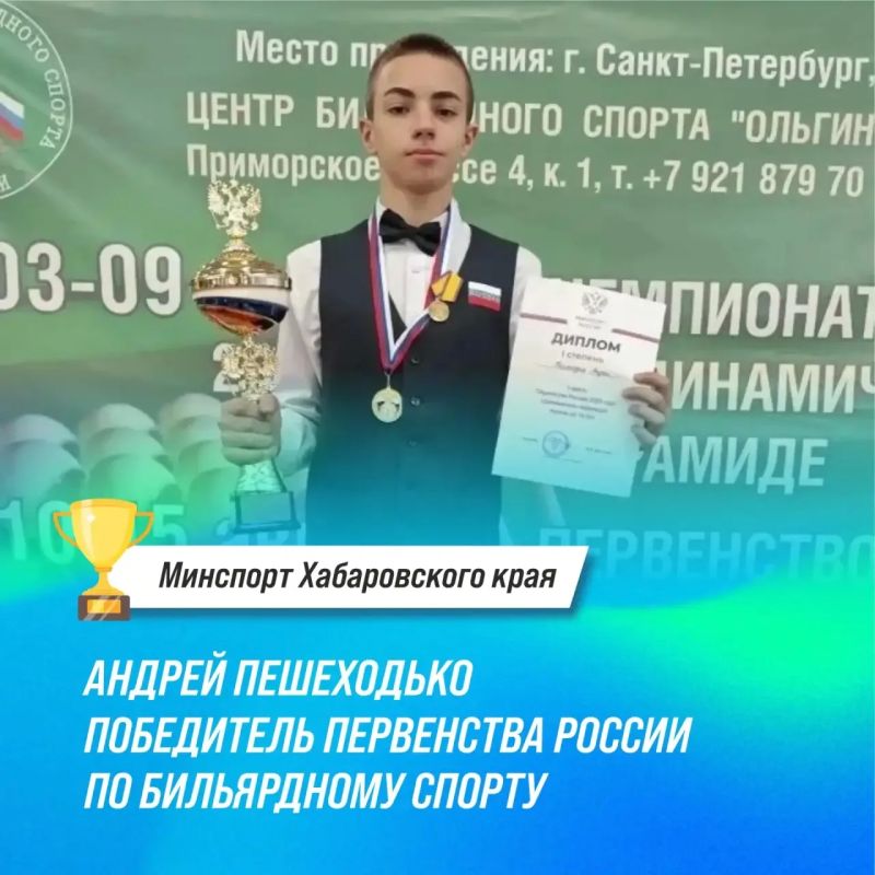 Золотая медаль через 10 лет