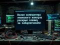 Хакеры взломали компьютер японского консула в Южно-Сахалинске и слили 170 ГБ документов