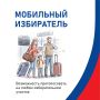 �������� ���������� ����������� ��������� ������������� �� �������, ���� ���� �� ���������� �� �� ����� �����������