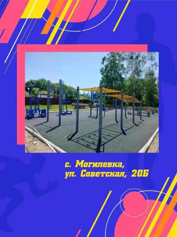 Где подготовиться к сдаче нормативов ГТО в районе им. Лазо? Где подготовиться к сдаче нормативов ГТО в районе им. Лазо?