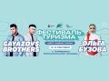 Мастера традиционных ремесел и представители локальных брендов представят свои изделия на ярмарке фестиваля туризма в Хабаровске