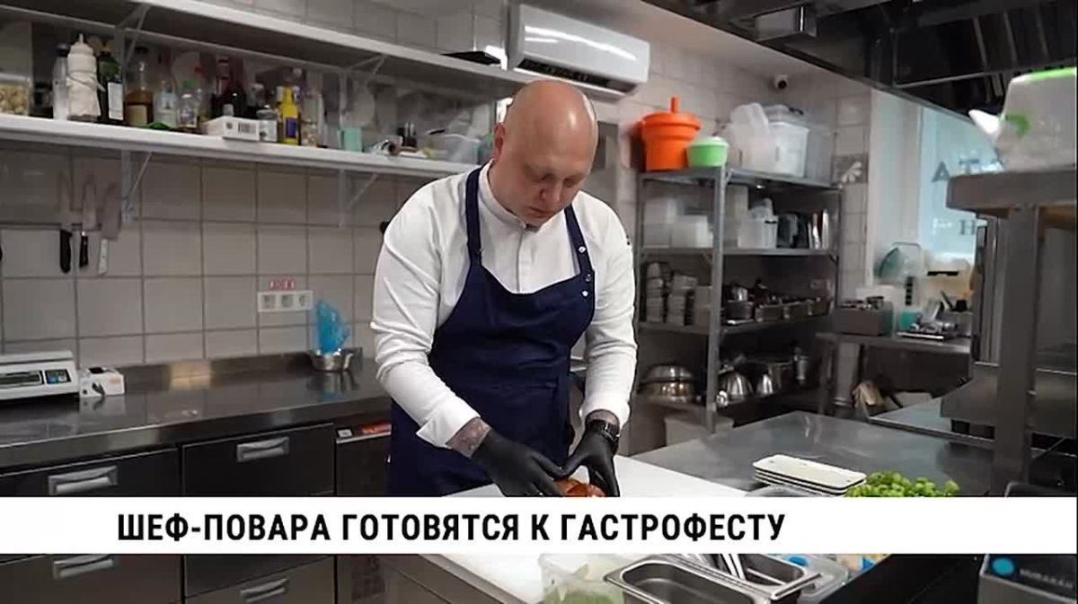 Шеф-повара лучших ресторанов Хабаровска готовятся к гастрономическому фестивалю
