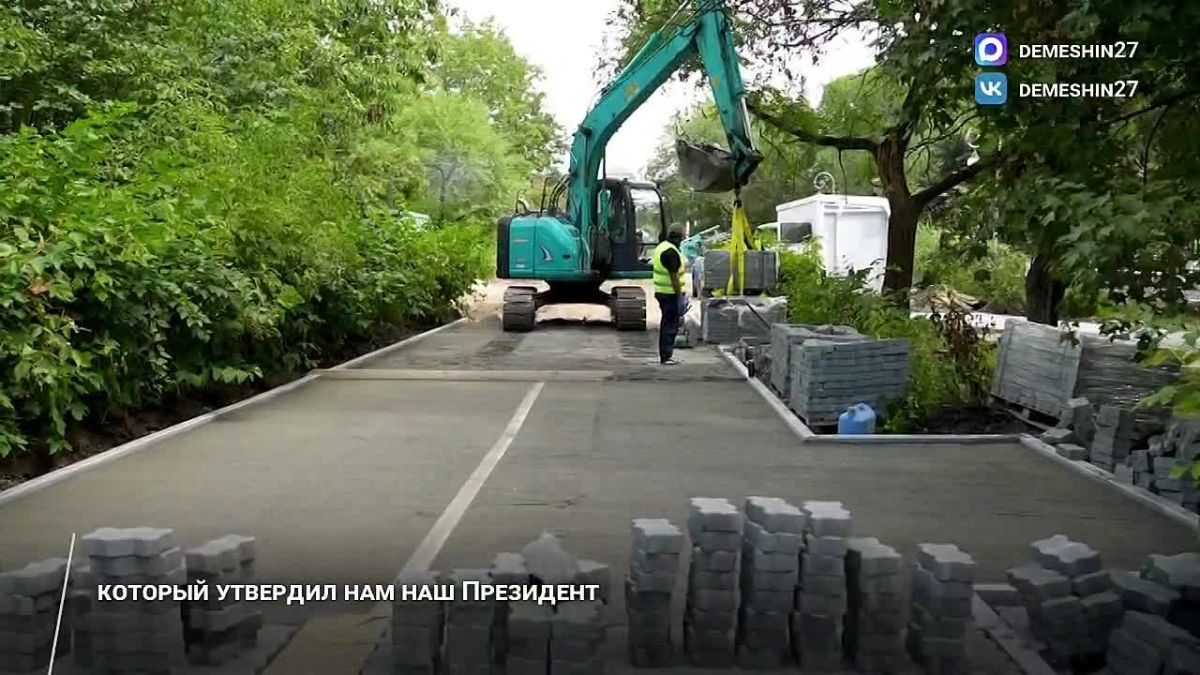 Реконструкция Уссурийского и Амурского бульваров в Хабаровске идёт полным ходом
