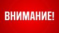 Введены ограничения на автодороге г. Амурск – с. Омми