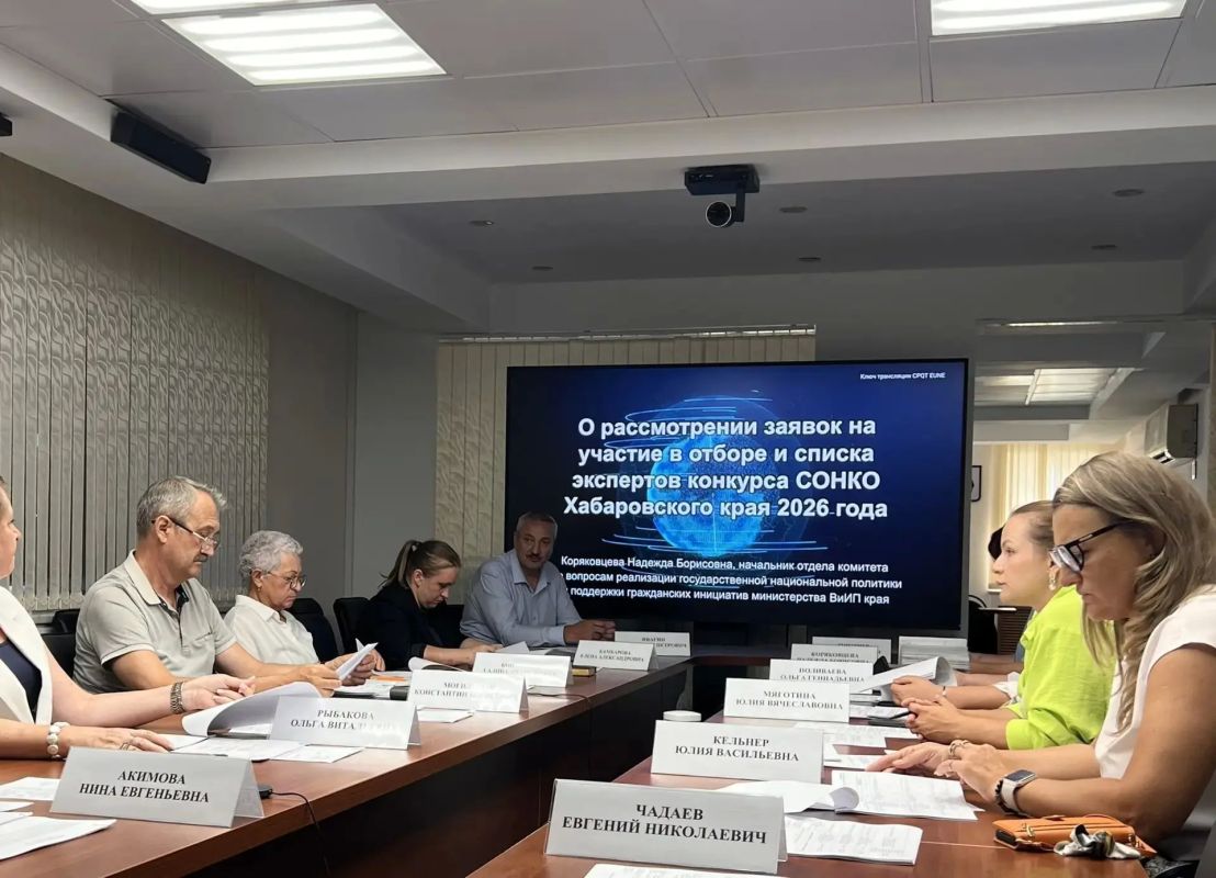 84 заявки СОНКО допущены к конкурсному отбору на предоставление субсидий из краевого бюджета