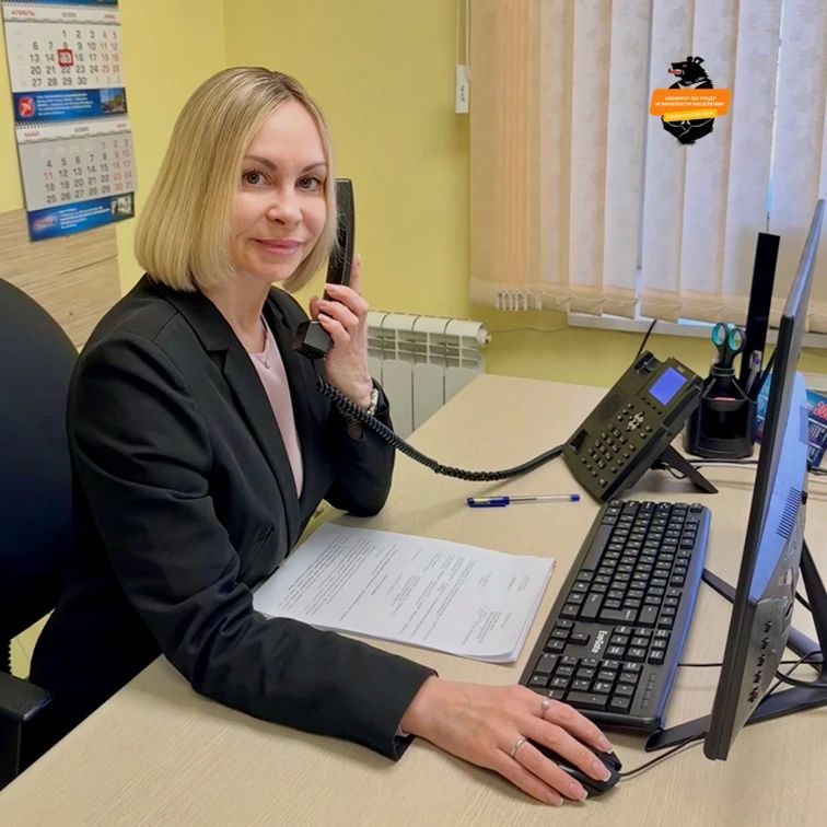 Завтра с 10:00 до 13:00 состоится «горячая линия» по вопросам легализации трудовых отношений