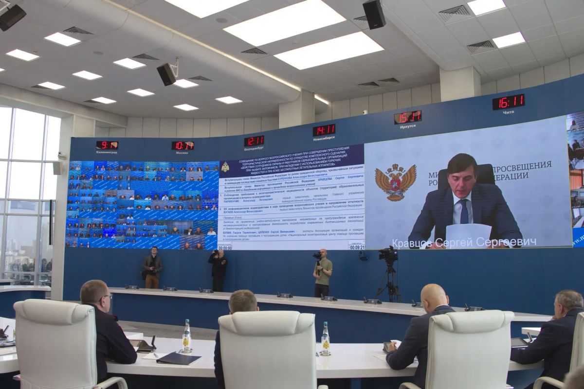 Всероссийское учение по обеспечению безопасности прошло в школах и детских садах Всероссийское учение по обеспечению безопасности прошло в школах и детских садах