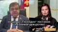 �������� ��������: � �������� ��� ������� ����� ��������� ������ � ���������� ��������� ���������������