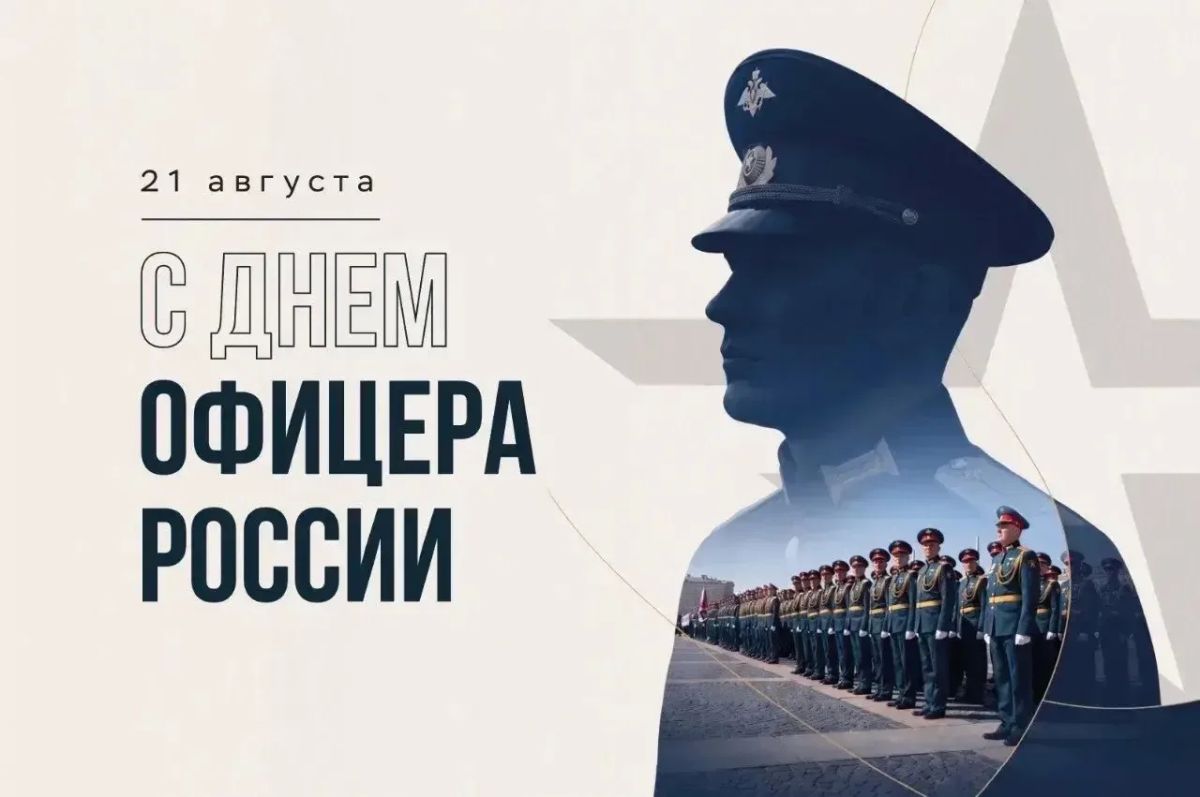 Есть такая профессия - Родину защищать