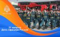 В День офицера России в Хабаровске откроется выставка с портретами сотрудников силовых ведомств