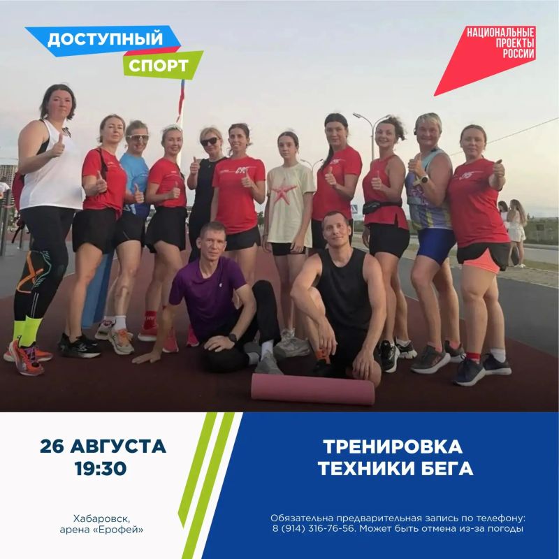 Спортивно провести выходные предлагают жителям края Спортивно провести выходные предлагают жителям края
