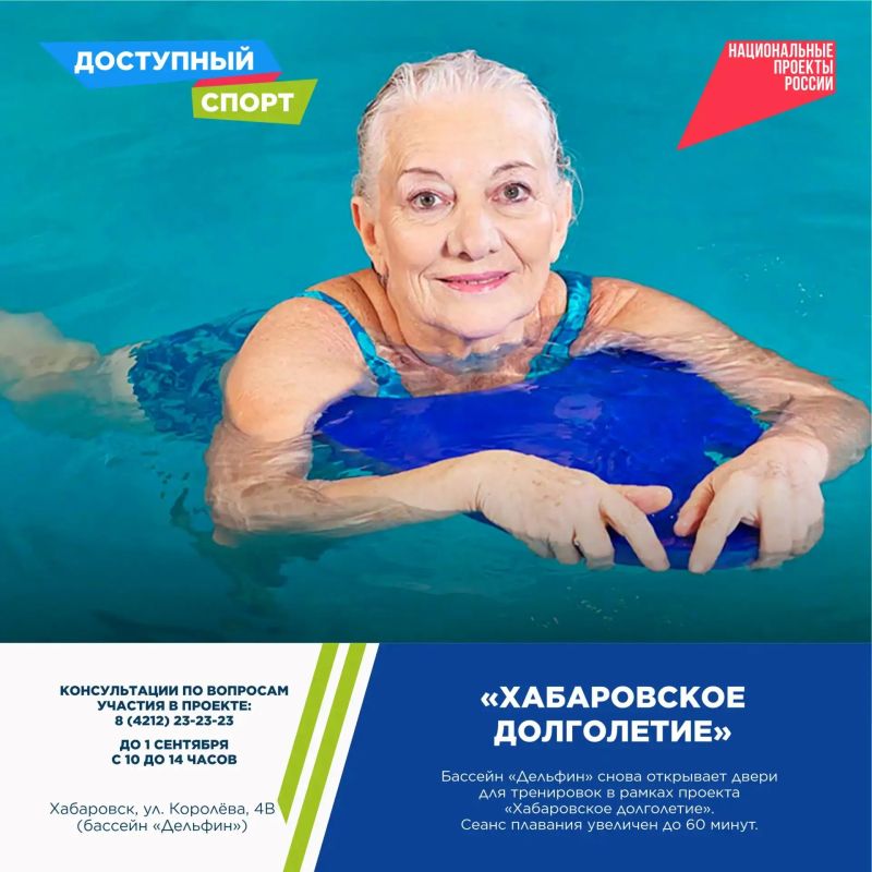 Спортивно провести выходные предлагают жителям края Спортивно провести выходные предлагают жителям края