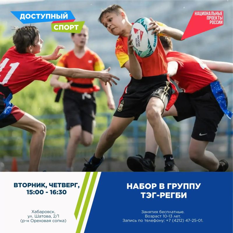 Спортивно провести выходные предлагают жителям края Спортивно провести выходные предлагают жителям края