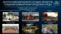 Развиваем Хабаровский край: Ванинский район выиграл во всероссийском конкурсе