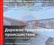 Мотоциклист погиб в столкновении в Хабаровском районе