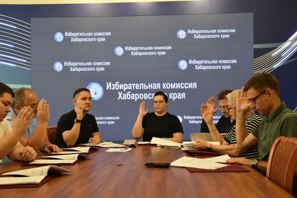 Состоялось заседание избирательной комиссии Хабаровского края