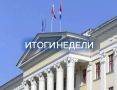 Сергей Кравчук: Итоги недели. . Более 6 тысяч домовладений получат техническую возможность для подключения к газу Продолжаю рабочие выезды в районы и округа нашего края Ремонтируем проблемный участок на улице «Рабочий...