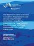 Опубликована полная деловая программа ВЭФ-2026, который пройдет 1–4 сентября во Владивостоке