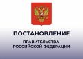 Единые стандарты для внутреннего ПО Госорганов: что меняет ПП РФ № 1007