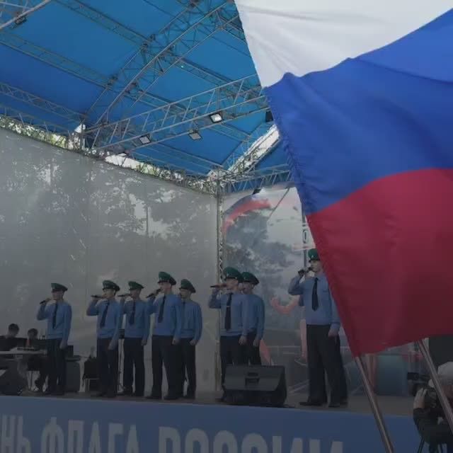 Триколор над Амуром: День Государственного флага отметили в Хабаровске