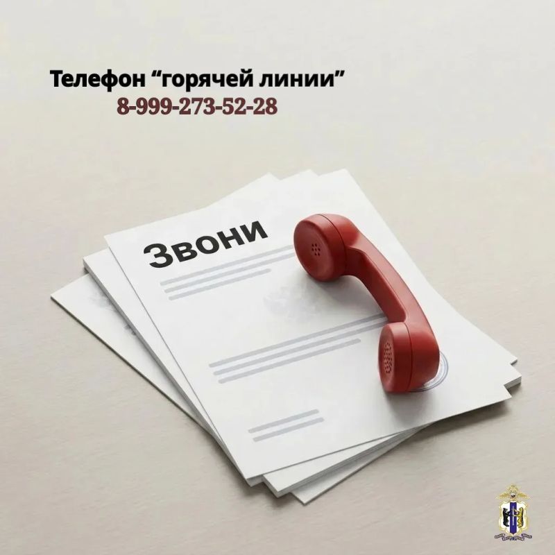 Приглашаем на службу в органы внутренних дел Приглашаем на службу в органы внутренних дел