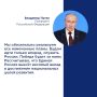 Президент Владимир Путин выступил на пленарном заседании второго этапа XXIII Съезда Единой России во дворце спорта «Мегаспорт»