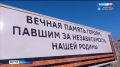 Дмитрий Демешин поздравил жителей Хабаровского края с Днём Государственного флага