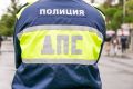 В Хабаровском крае за сутки зафиксировано 285 нарушений ПДД