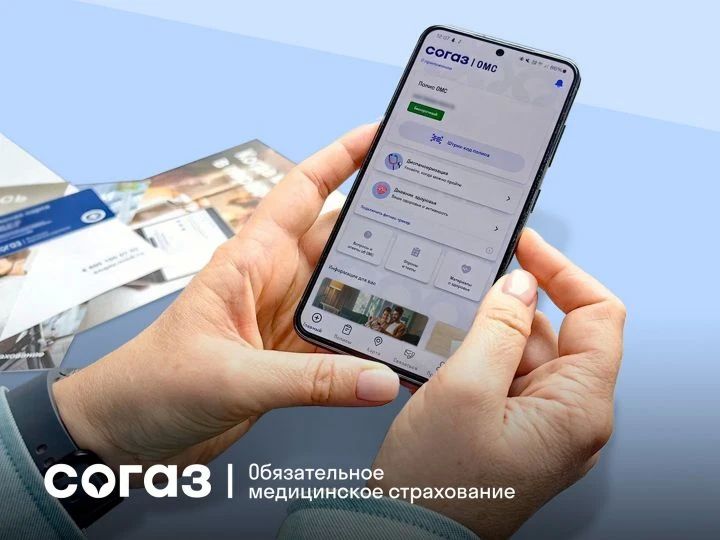 Медицинскую помощь и поддержку страховой компании можно получить независимо от региона выдачи полиса ОМС