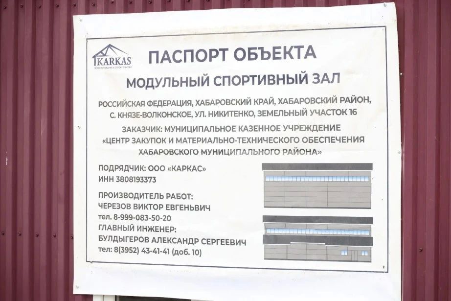 Количество занимающихся спортом жителей намерены увеличить до 75% в Хабаровском крае Количество занимающихся спортом жителей намерены увеличить до 75% в Хабаровском крае