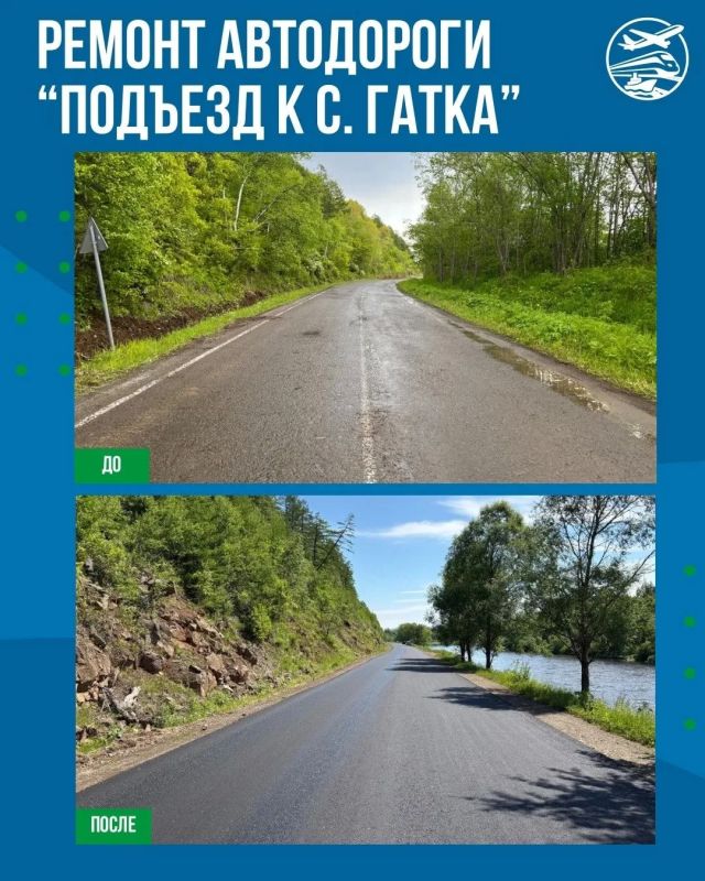 Добираться проще и быстрее: дорога к Гатке готова на 60%