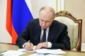 Президент подписал Указ о дополнительных мерах безопасности объектов критической инфраструктуры