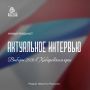 До Единого дня голосования остаётся чуть меньше месяца